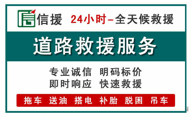 壤塘汽车送油救援 (1).jpg