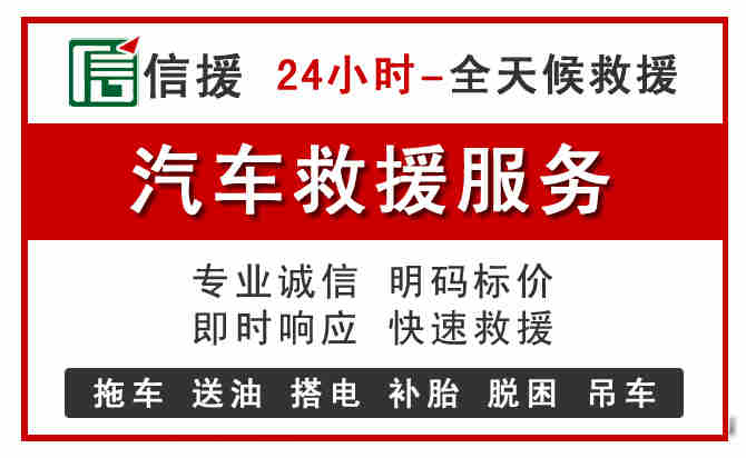 壤塘汽车送油救援 (8).jpg
