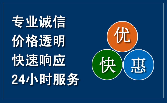 壤塘汽车救援送柴油