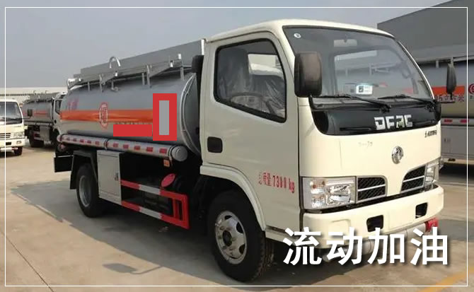 壤塘道路救援汽车送机油